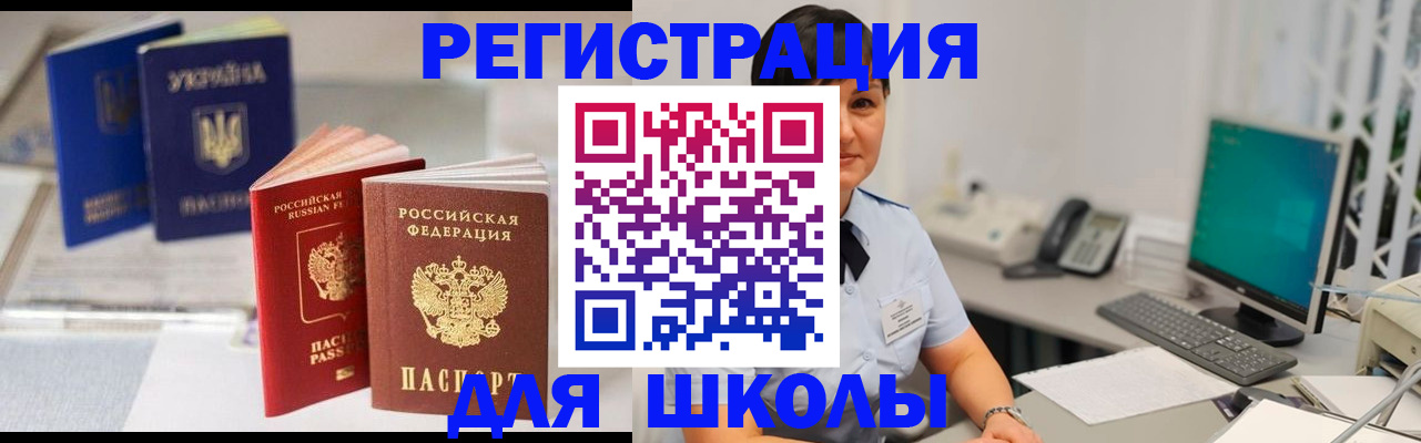 пропишу в квартире в Дудинке