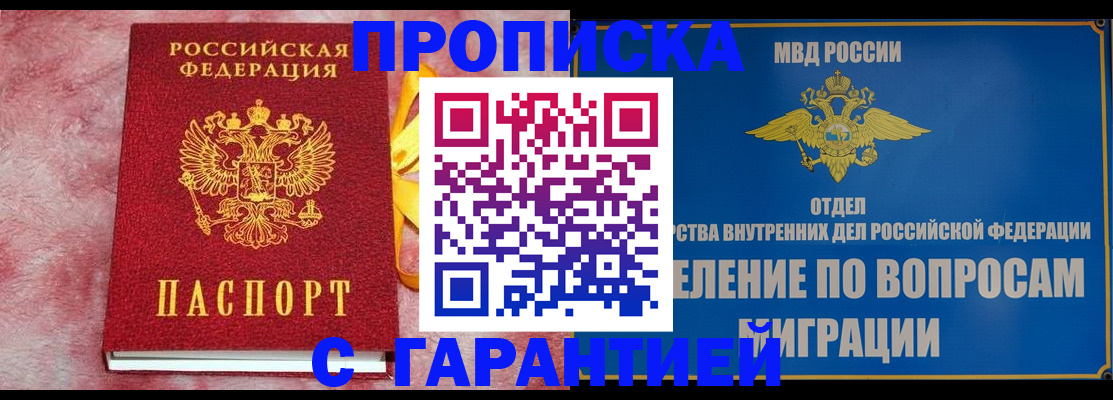 найти адрес прописки в Дудинке